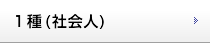 1(Љl)