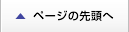 y[W̐擪